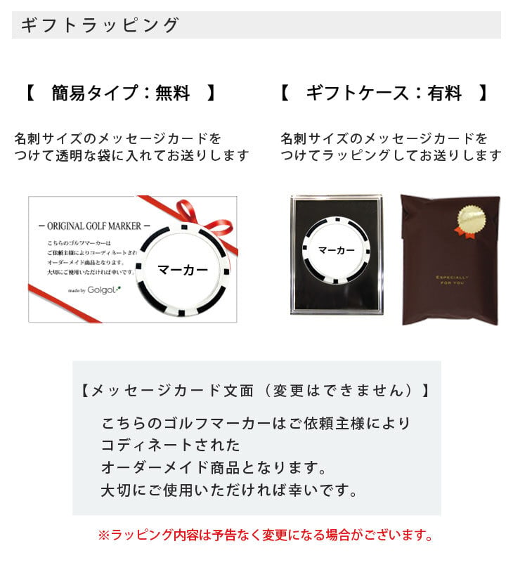 最短即日出荷！敬老の日 名入れゴルフマーカー(カジノチップ/直径40mm)/選べるデザイン/名前入り/ネーム入り/オーダーメイド/プレゼント/ギフト