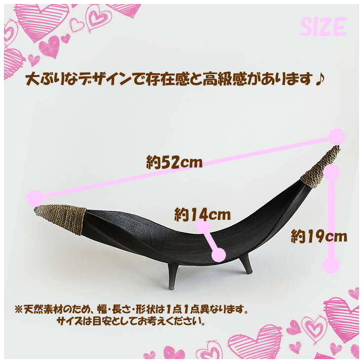 パンダン巻き パームリーフトレイ  椰子の葉 モダン インテリア オブジェ インドネシア トモ インテリア 天然素材 アジアン 南国