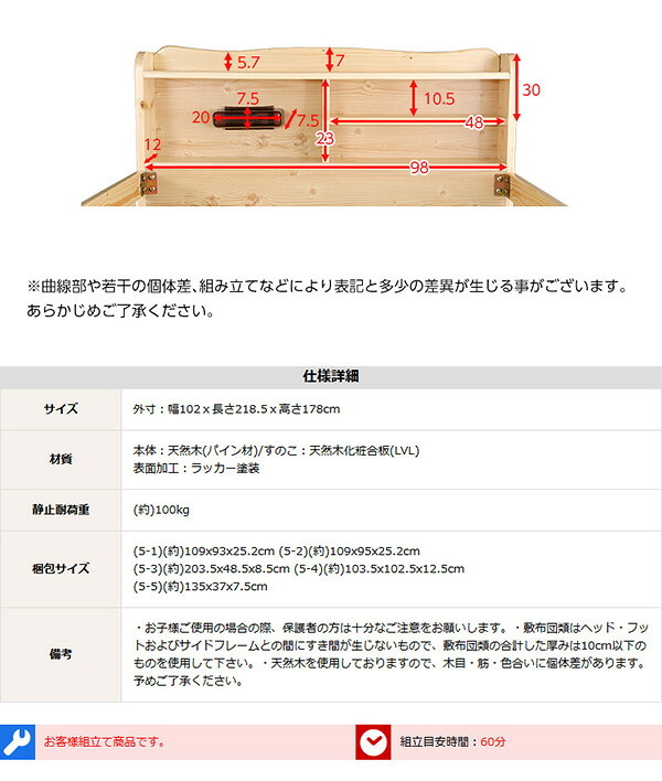 震 すのこ2段 Awase-アウェース- HT-0552--WHW---LF2 ホワイトウォッシュ 幅102x長さ218.5x高さ178cm ホームテイスト 2段 二段 新入学 すのこ 耐震 安全 シングル 宮棚 照明