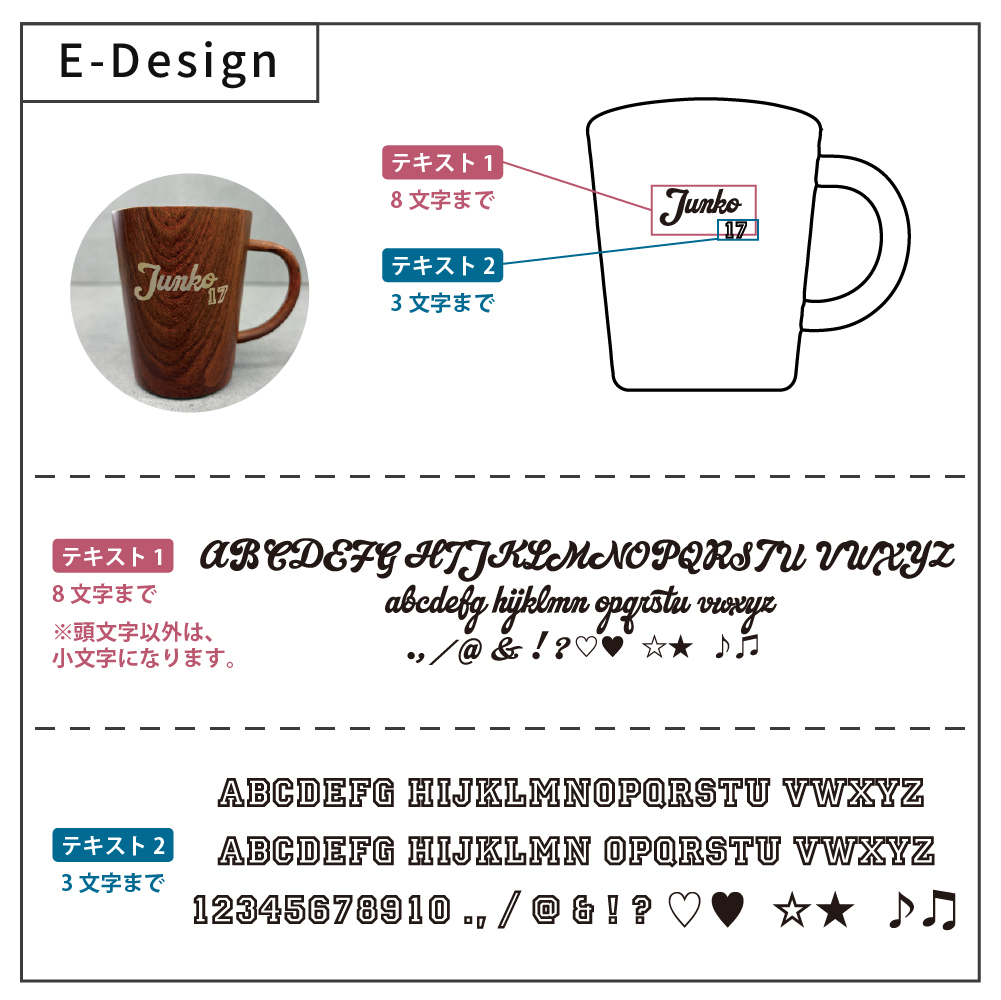 名入れ マグカップ ステンレスマグ 木目調 ウッドデザイン 340ml 名前入り 軽量 おしゃれ コーヒーカップ 名入れギフト プレゼント 誕生日 父の日 母の日 敬老の日 退職祝い 卒業祝い 卒業記念品 就職祝い 結婚祝い 結婚記念日 記念品