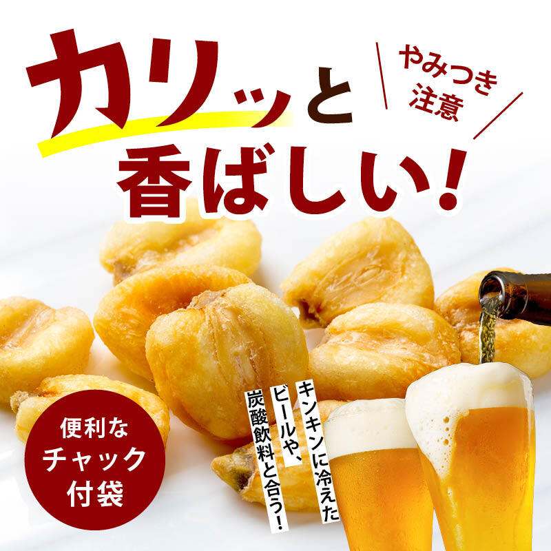 前田家 ジャイアントコーン 選べる3種 辛マヨ/塩/コーンポタージュ 180g－410g とうもろこし トウモロコシ おつまみ おやつ ビール ハイボール 家飲み チャック付き 送料無料 MAEDAYA