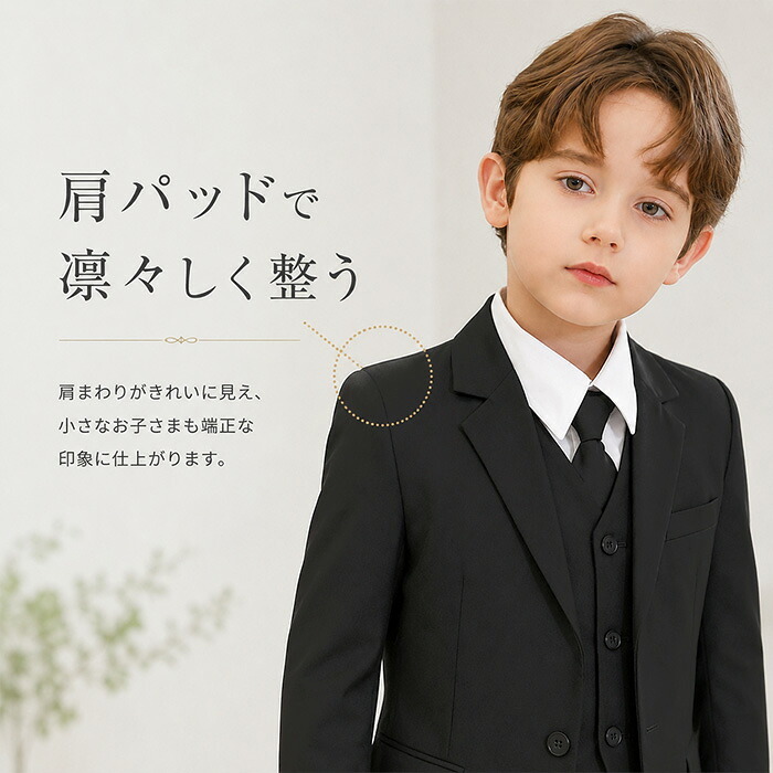キッズ フォーマルスーツ 5点セット 通販 子供スーツ セットアップ 子どもスーツ キッズスーツ フォーマル 男子 男の子 おしゃれ 上品 上下セット 無地 シンプル 子供 子ども 入学式 卒業式 受験 子供服 こども 発表会 結婚式