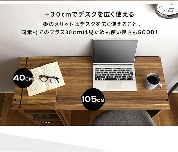 デスク チェア ヴィンテージ シンプル 75cm幅 ワーク 大人 リビング用 desk テレワーク コンパクト 一人暮らし 小学生 中学生 高校生 大学生 オフィス家具 PC オフィス