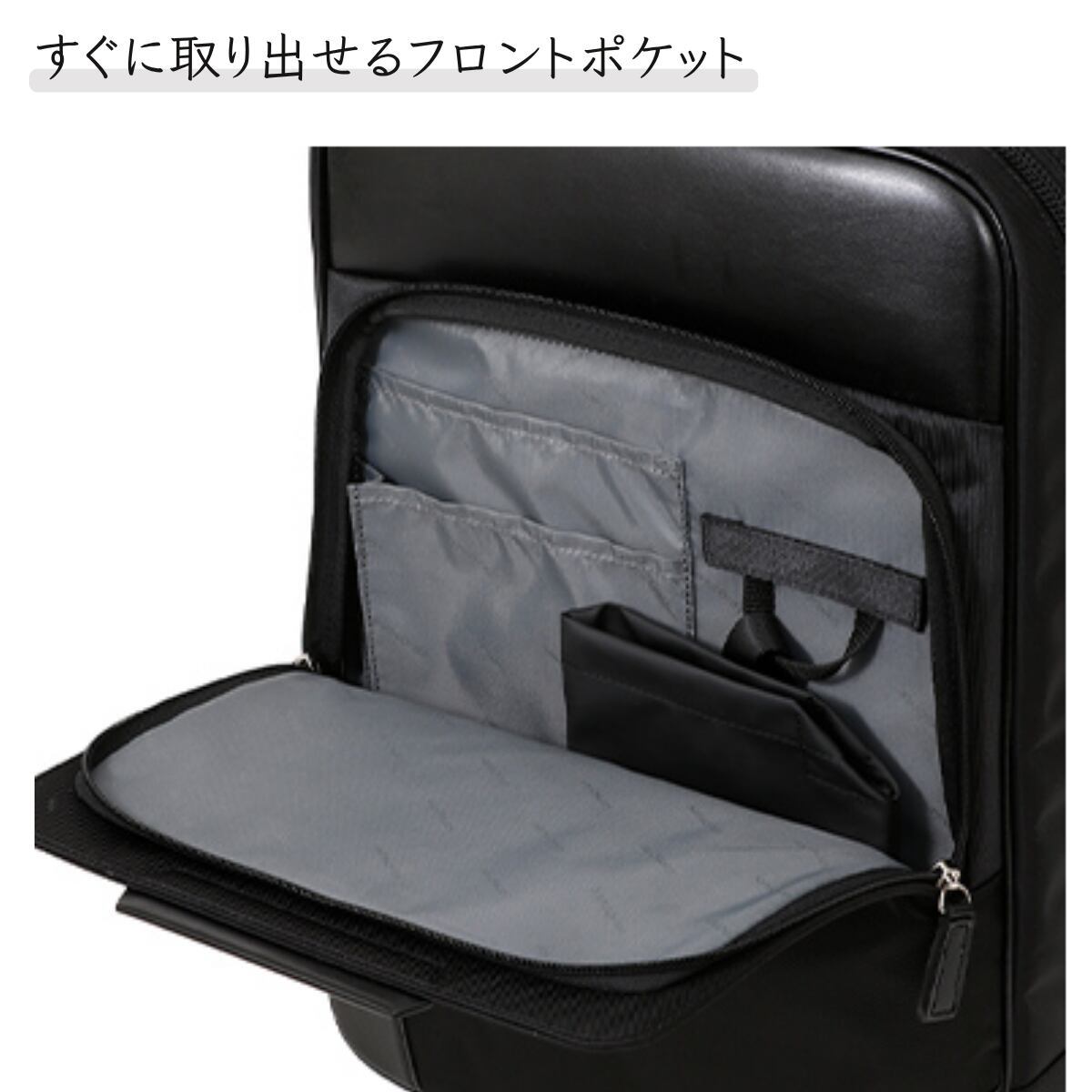 サムソナイト バックパックL エピッド 4 ビジネスバッグ