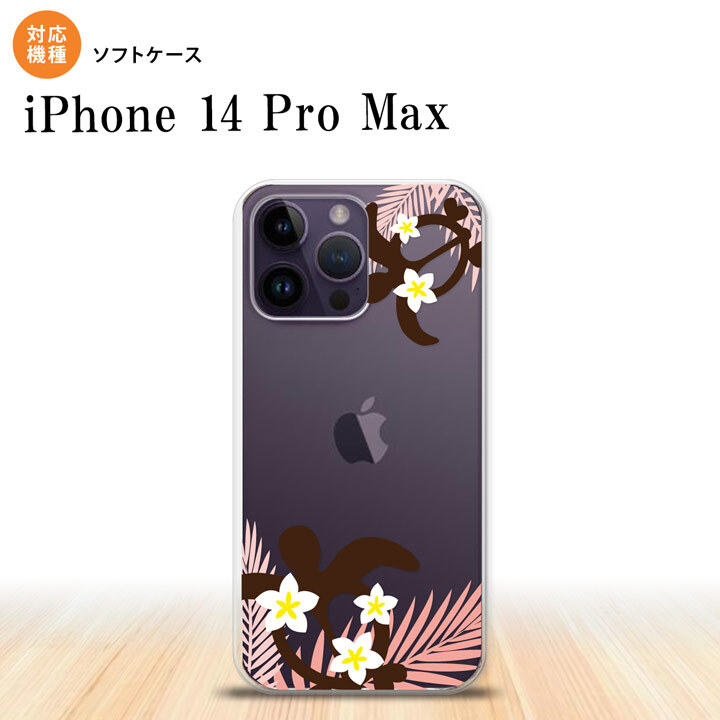 iPhone14 ProMax iPhone14 Pro Max スマホケース 背面ケースソフトケース ホヌ 大 ピンク 2022年 9月発売 nk-i14pm-tp1473