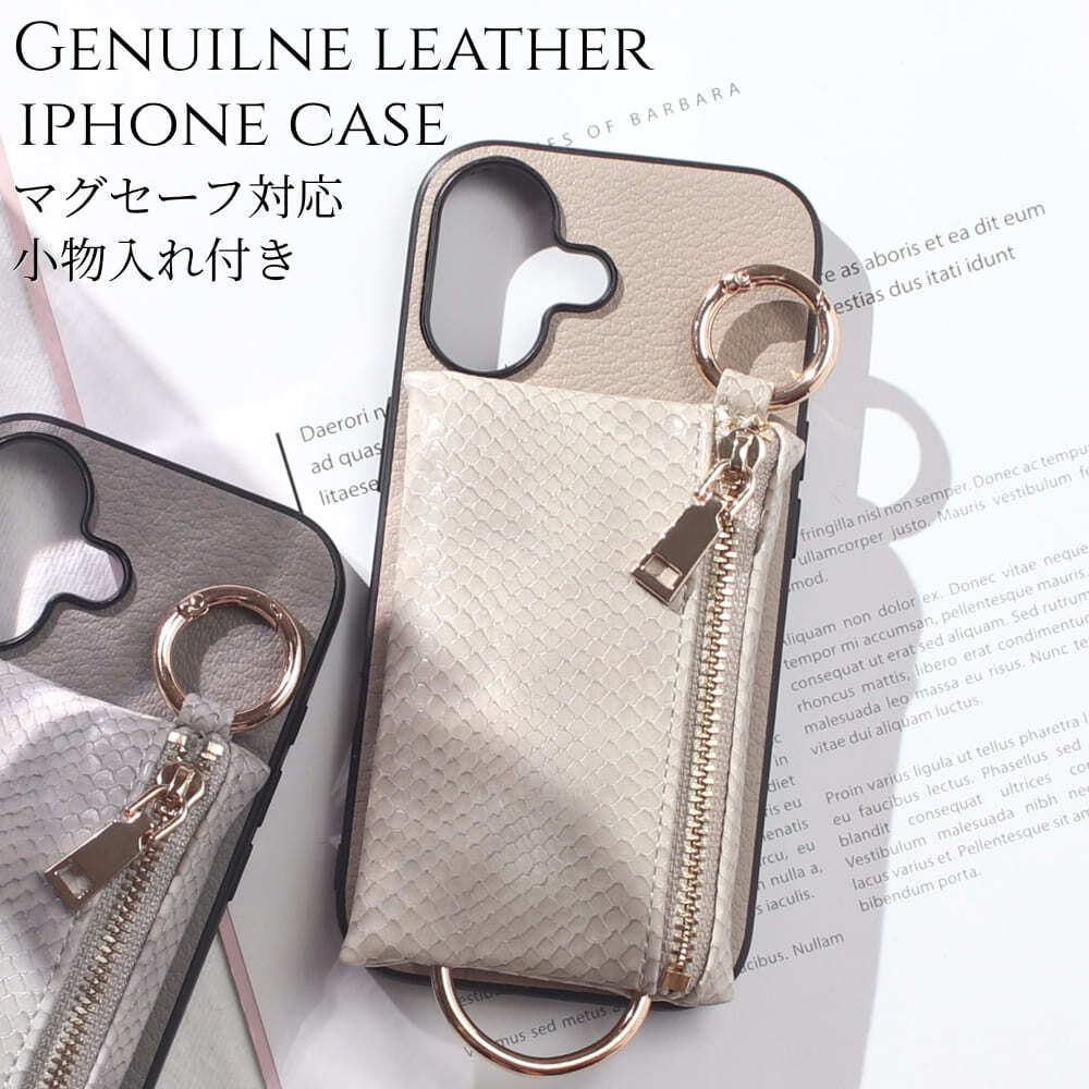iphone ケース 本革 小銭入れ付き iphone17 iphone16 iphone15 iphone14 Magsafe対応 ウォレット 財布 コインケース レザー アイフォン 17 16 15 14 13 マグセーフ マグネット 小物入れ カード ヘビ柄 Pro MAX Plus mini 17e air ポーチ カード収納 17プロ マックス 送料無料