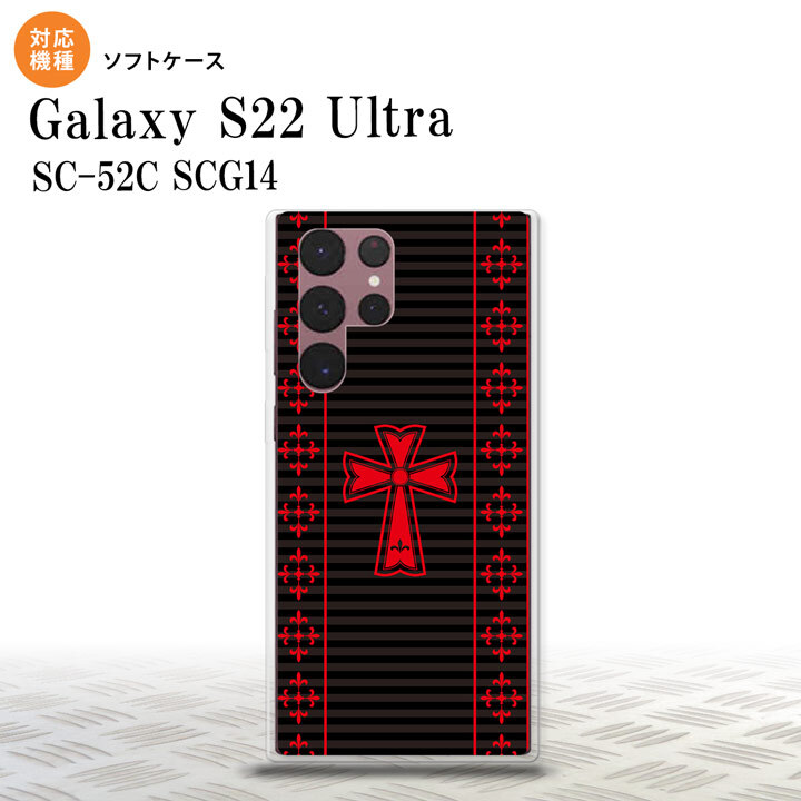 SC-52C SCG14 Galaxy S22 Ultra スマホケース 背面ケースソフトケース ゴシック 黒 赤 メンズ レディース nk-s22ul-tp1010