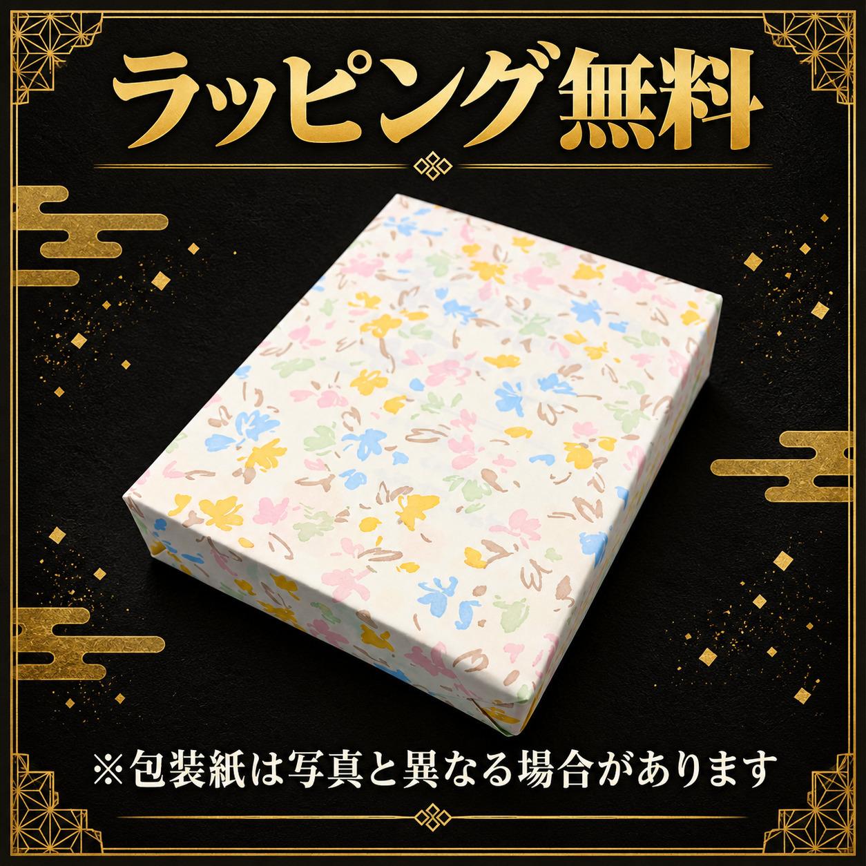 ＜即日対応可＞【送料無料】メッセージ（お世話になりました）刻印せんべい／2枚入り×30袋【熨斗対応可】贈り物 退職 お菓子 母の日 父の日 お中元 お歳暮 退社 挨拶 感謝 お礼 引っ越し 個包装 大量 プチギフト ギフト 結婚式 転職 異動 卒業 配布  