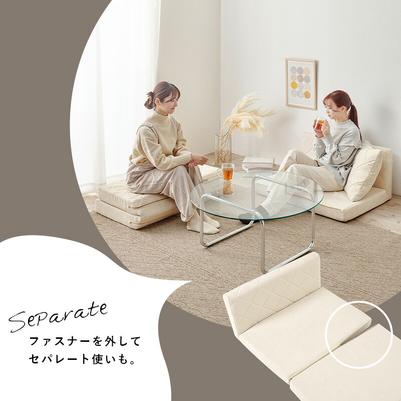 ソファベッド ソファ 幅85cm 便利な2Way コンパクト 1台2役 来客用 クッション付き キルティング 生地 可愛い カウチソファ 2人掛け 14段階 リクライニング 昼寝 長時間 疲れにくい ふわっと 弾力 分厚いクッション 座り心地 ワンルーム 新生活