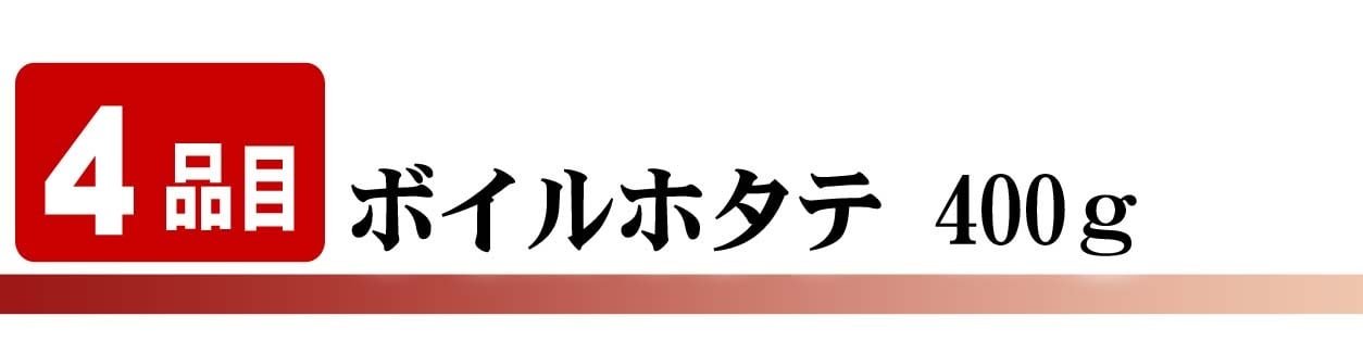 海鮮グルメ盛りセット (かに 毛蟹 エビ ホタテ 真ホッケ一夜干し イカ塩辛）贈り物にも大活躍のグルメ福袋 北海道 グルメ (ギフト)【送料無料※沖縄・離島除く】