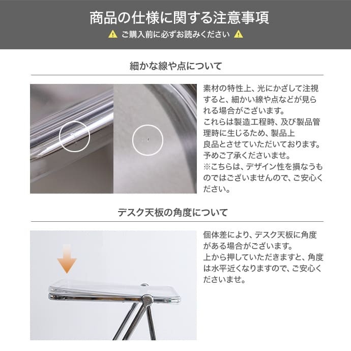 テーブル 折りたたみクリア スケルトンフォールディング 透明感 スケルトン コンパクト 在宅ワーク クリア 透ける インテリア キレイ トウメイ 重ねる 収納可能 省スペース オフィス 北欧風 映える 新生活