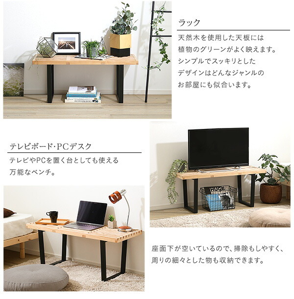 ダイニング家具 ダイニングベンチ 幅100cm 一人掛け 2人掛け ダイニングチェア カフェ風 ベンチ プラットフォームベンチ リプロダクト おしゃれ ヴィンテージ風 北欧風 耐荷重150kg 頑丈 丈夫 ベンチチェア スツール アイアン脚 奥行40cm