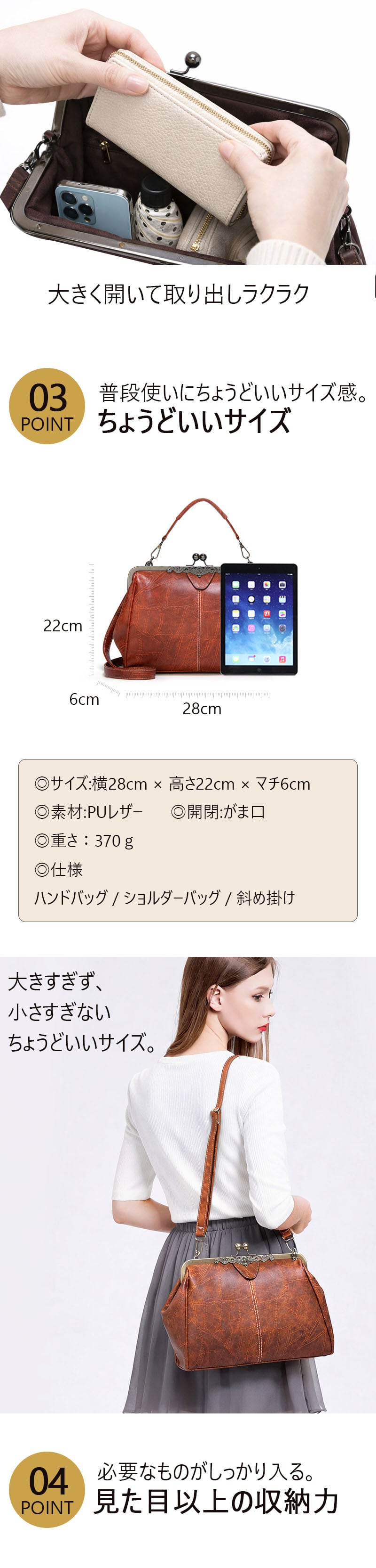 ガマ口バッグ がま口 ショルダーバッグ レディース ブランド 斜めがけバッグ トートバッグ 軽い 大容量 かわいい 人気 通勤 PUレザー 合皮 おしゃれ かわいい 小さめ 大きめ ヴィンテージ 防水 母の日 プレゼント ガマ口バッグ【送料無料】