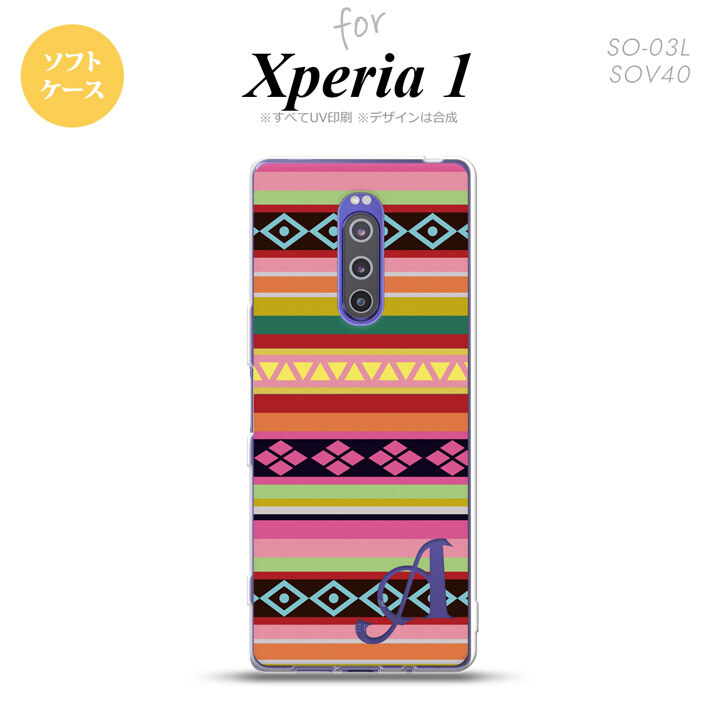 SO-03L SOV40 901SO Xperia 1 スマホケース ソフト カバー エスニック ボーダー ピンク +アルファベット nk-xp1-tp1561i