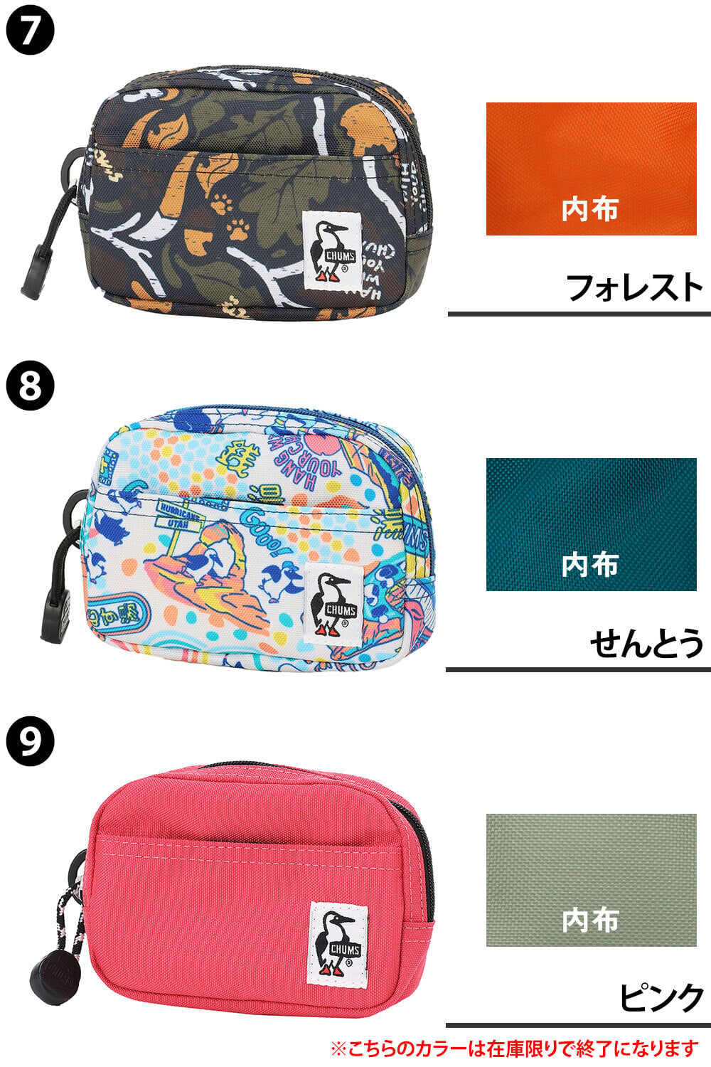 チャムス ポーチ ミニ 薄型 小物入れ CHUMS リサイクルデュアルソフトケース CH60-3987 メンズ レディース キッズ 誕生日プレゼント ギフト ラッピング無料 【正規代理店】