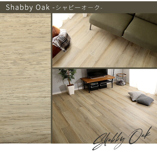ラグ カーペット はめこみ式フロアタイル Wood Flats-ウッドフラッツ- カットサンプル