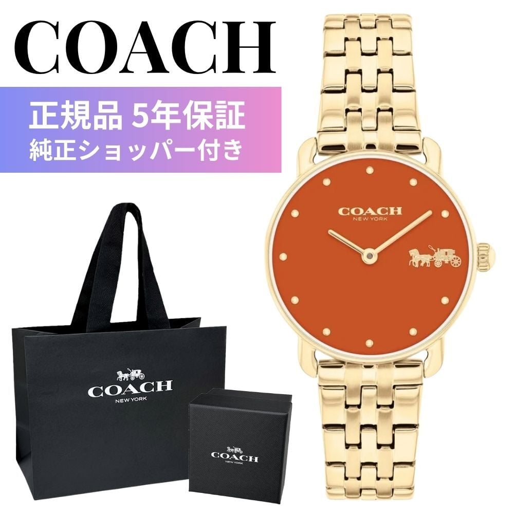 コーチ 腕時計 レディース 正規品 5年保証 エリオット 28mm オレンジ パンプキン ゴールド 華奢 シンプル おしゃれ 女性 彼女 妻 母 娘 誕生日 記念日 プレゼント ギフト 純正ショッパー付き COACH ELLIOT 成人 卒業 入学