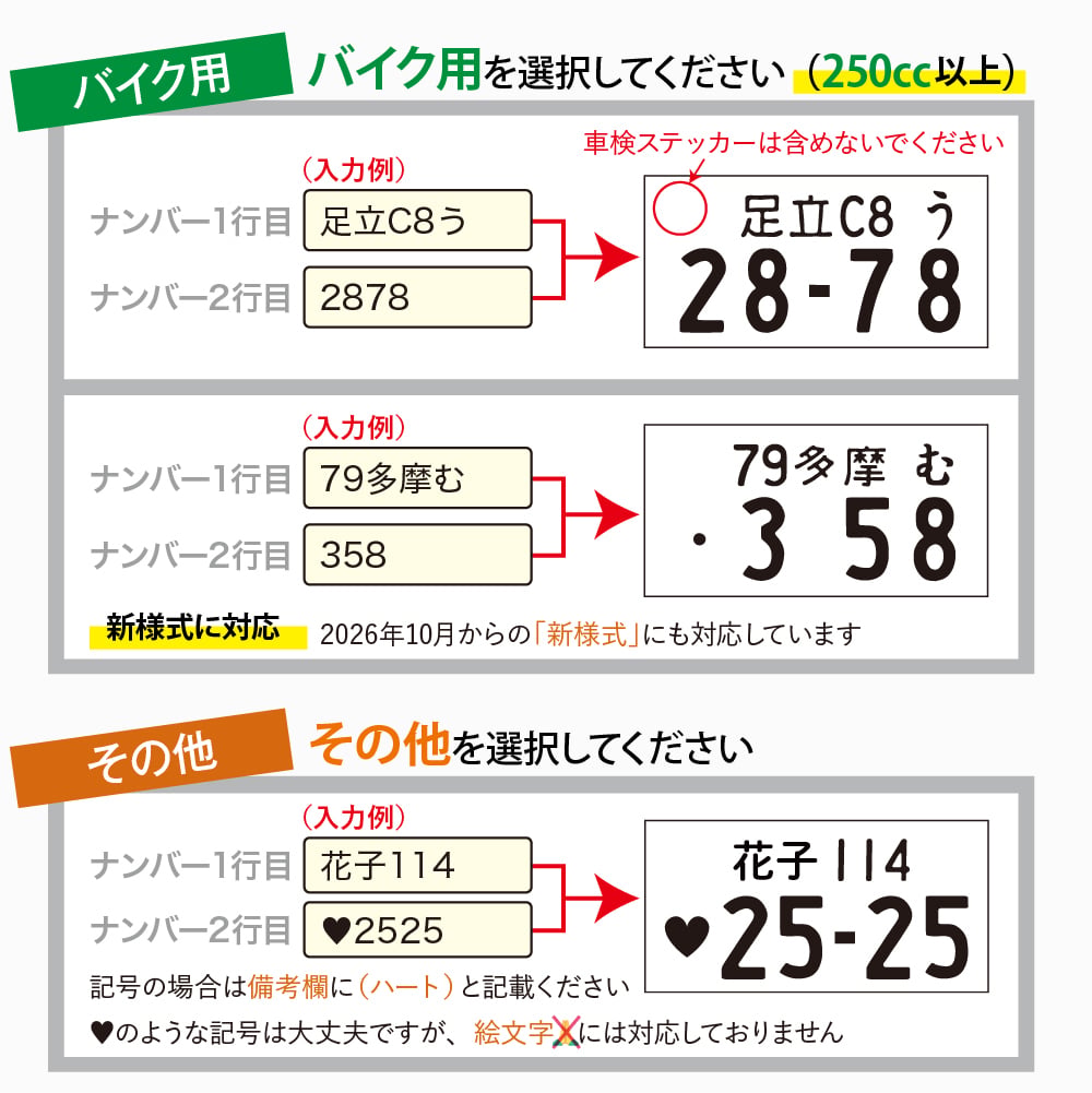 レザー 箔押し ナンバープレート キーホルダー 車 バイク 高級感 箔 革 ネーム 箔押し 敬老の日 ギフト 記念日 刻印 車 バイク メンズ レディース 男性 女性 おしゃれ 父の日 母の日 30代 40代 50代 60代 オリジナル