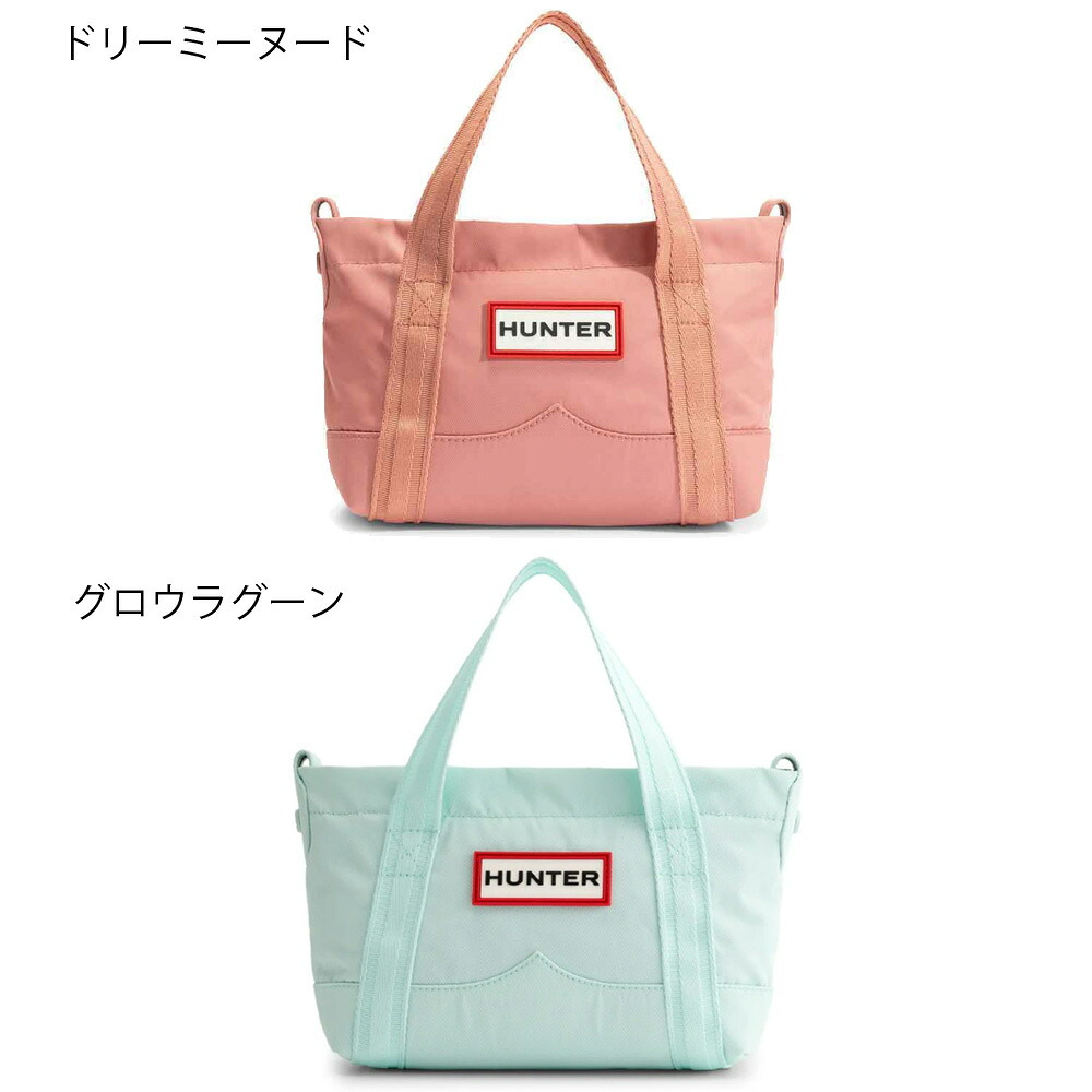 ハンター トートバッグ レディース メンズ ショルダーバッグ 小さめ