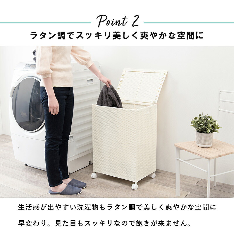 ランドリーバスケット 洗濯かご 収納ボックス かご フタ付き バスケット 大容量 大型 ワゴン おしゃれ 洗濯カゴ ラタン調 キャスター付き 防水 組立式 シンプル デザイン 約幅50×奥行38×高さ67cm キャスター付収納ボックス ランドリーボックス