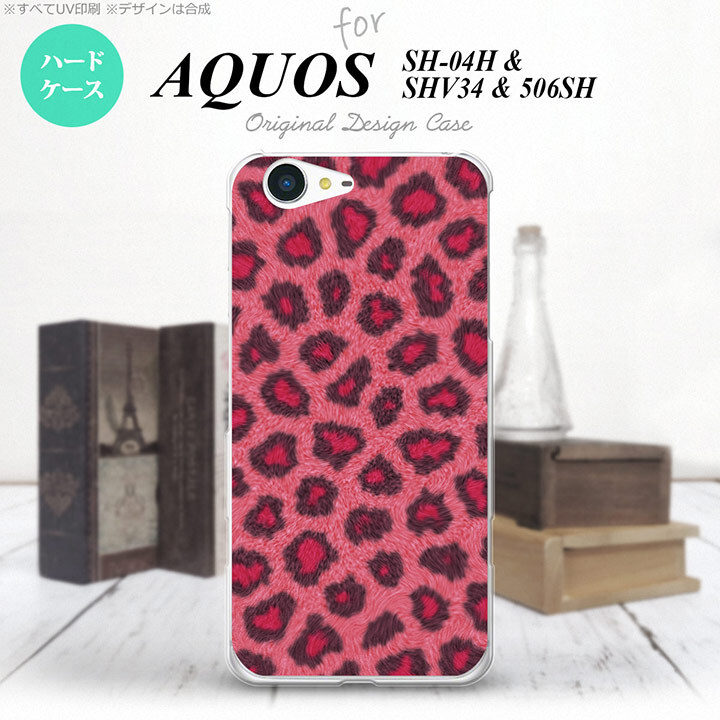 【SH04H】【スマホケース/スマホカバー】【アクオス ゼータ】SH04H スマホケース AQUOS ZETA SH04H カバー アクオス ゼータ 豹柄 ピンク nk-sh04h-026【メール便送料無料】