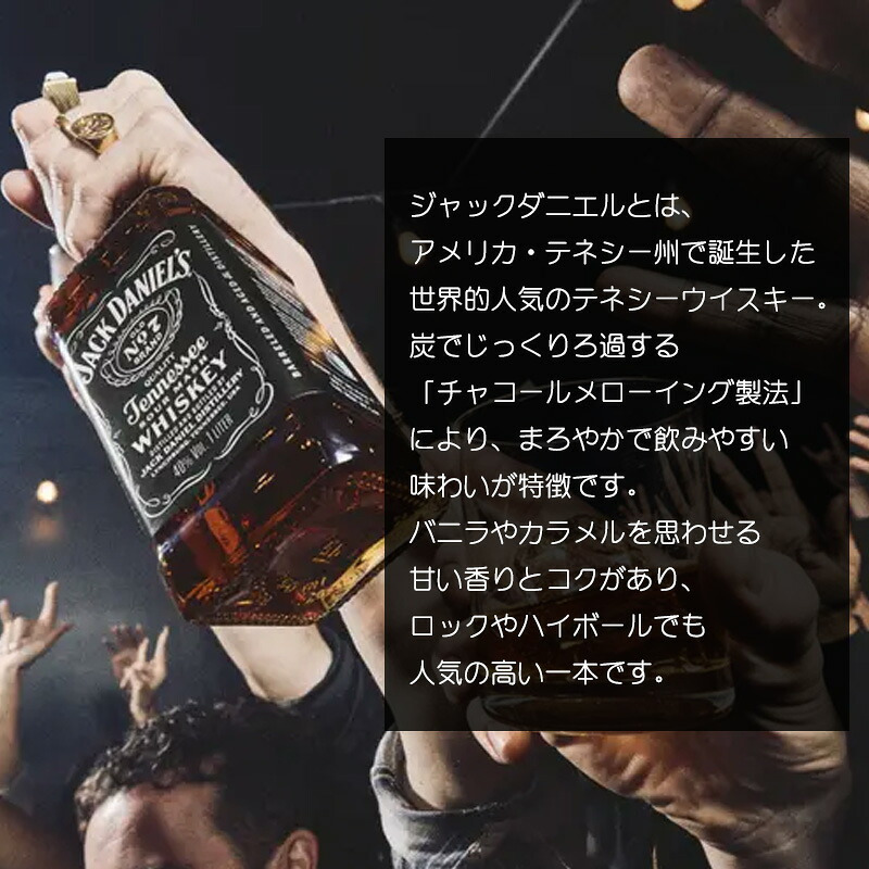 ジャックダニエル 700mlセット ウィスキー ウイスキー 酒 ギフト お酒 プレゼント ソープフラワー フラワーボックス 花 お花 定年退職 還暦祝い 退職祝い 男性 女性 お祝い 古希 喜寿 傘寿 米寿 卒寿 白寿 百寿