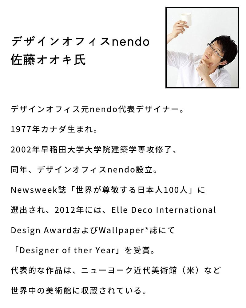 佐藤オオキ率いるデザインオフィスnendoがデザイン 老眼鏡 シニアグラス 公式 送料無料 リーディンググラス バイエヌ by | n メガネ スリム 眼鏡 ブルーライトカット めがね 度 度付き 敬老の日 スナップグラス PCメガネ 母の日 老眼鏡 シニアグラス 佐藤オオキ UVカット メンズ レディース 軽い コンパクト スマート スタイリッシュ プレゼント