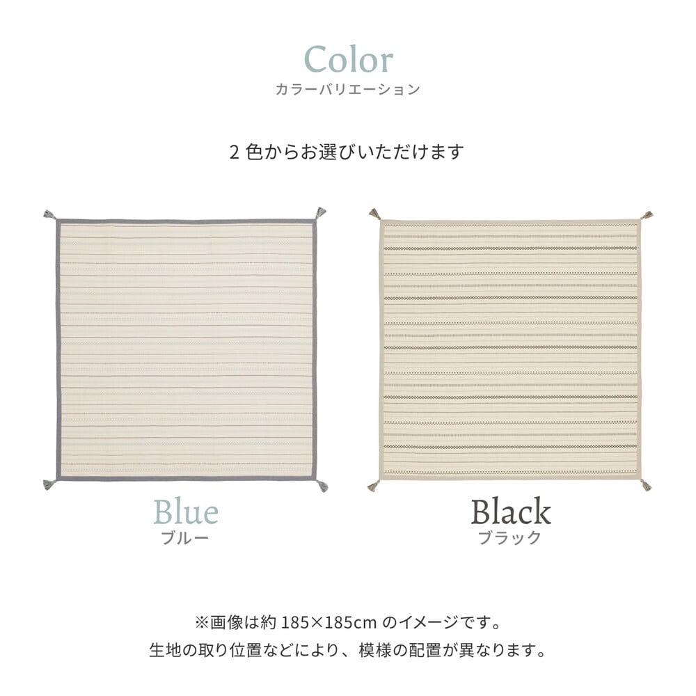 ラグ カーペット 【 +アンダー の2点セット】 洗える インド綿 ティック 約185×240cm 綿100％ コットン100％ ボンディング 洗濯機で洗える オールシーズン