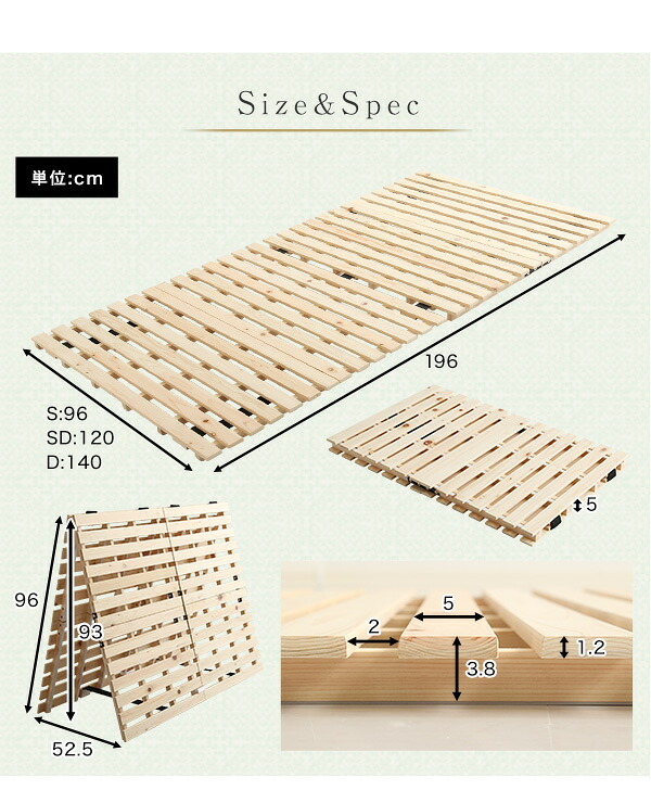 ベッド 寝具 すのこ ひのき 二つ折り式 セミダブルサイズ 涼風 檜すのこ セミダブル すのこマット ひのきスノコ 木製 折りたたみ 湿気 通気性 カビ ダニ 軽量 収納 コンパクト シンプル 布団干し 部屋干し おしゃ 梅雨