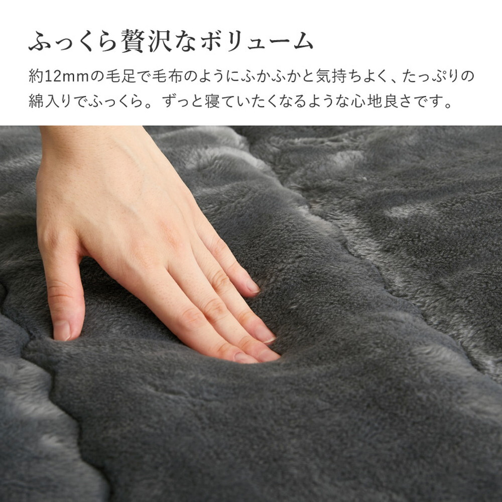 国産 アクリル敷きパッド ボリュームタイプ 約100×205cm シングル S 洗える 静電気防止 四方ゴム付き 厚手 ふっくら なめらか 日本製 新生活