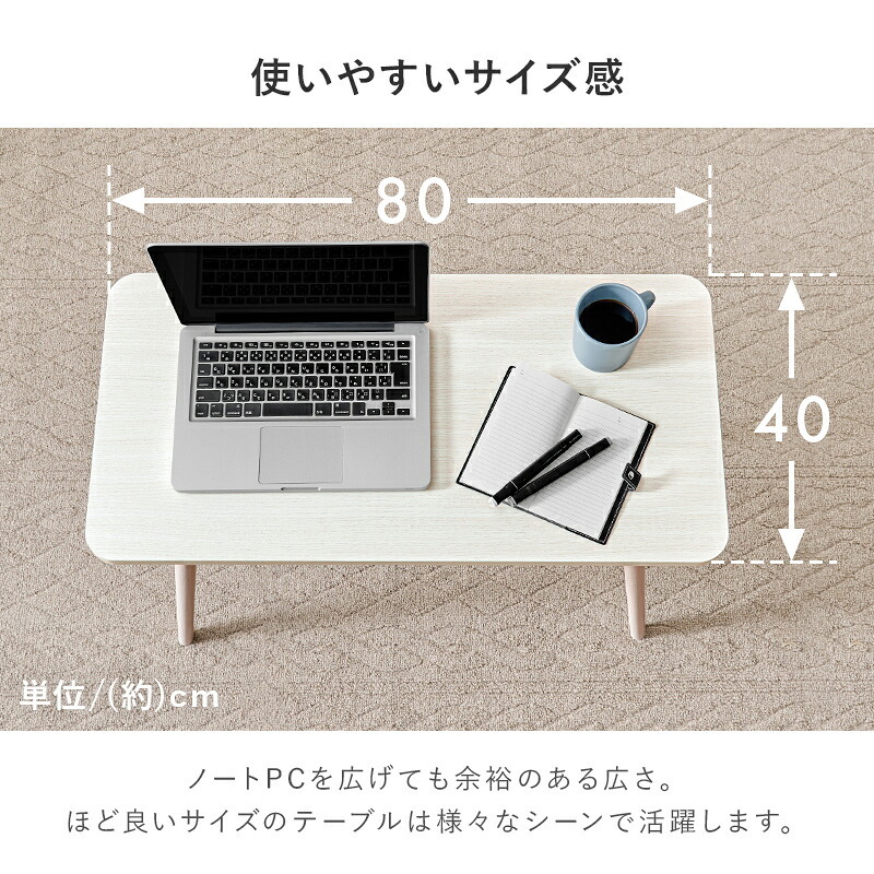 折れ脚テーブル MT-6385 作業台 パソコンデスク ワーキングデスク テーブル センターテーブル ハイテーブル 折りたたみ 長方形 おしゃれ ヴィンテージ 北欧 木製 ーテーブル 一人暮らし