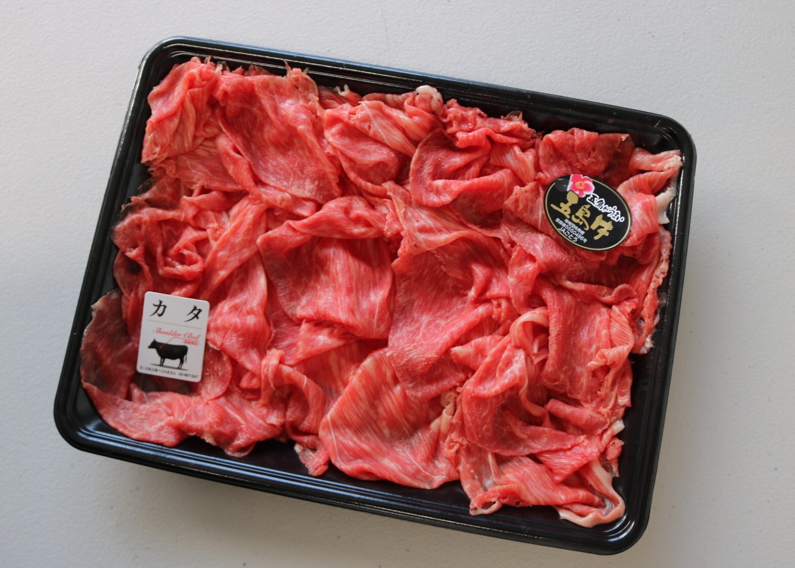 五島牛特撰しゃぶしゃぶ（モモまたはカタ）牛肉 ギフト プレゼント 誕生日 自分へのご褒美 母の日 父の日 敬老の日 ご挨拶 お中元  御祝 御礼 祝 寿 結婚祝 御中元 御歳暮【送料無料※沖縄・北海道・一部離島を除く】