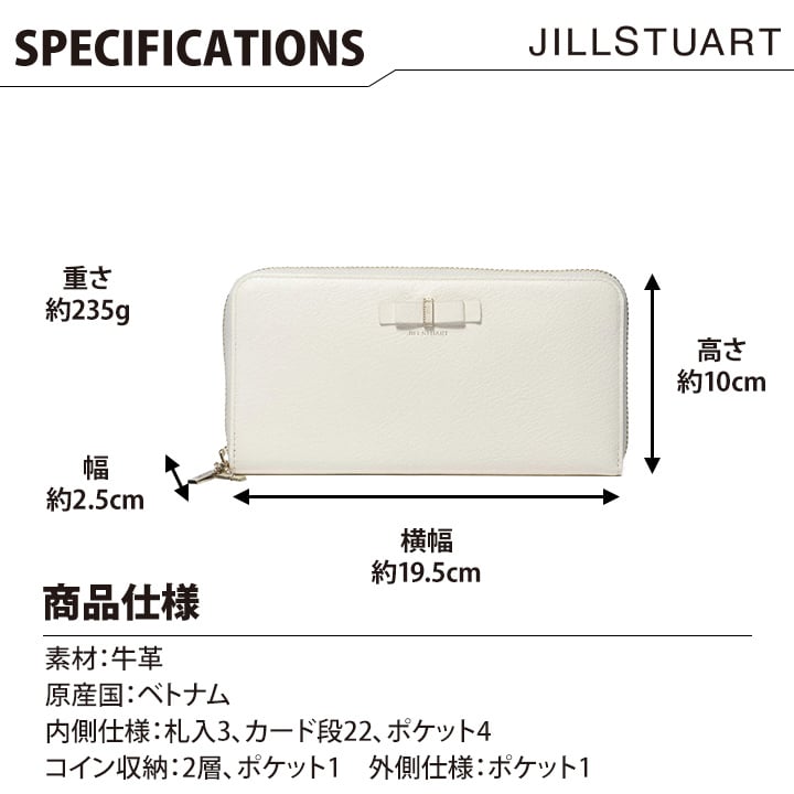 ジル スチュアート 財布 長財布 レディース 牛革 ミスティ ラウンドファスナー 大容量 ギフト JILL STUART