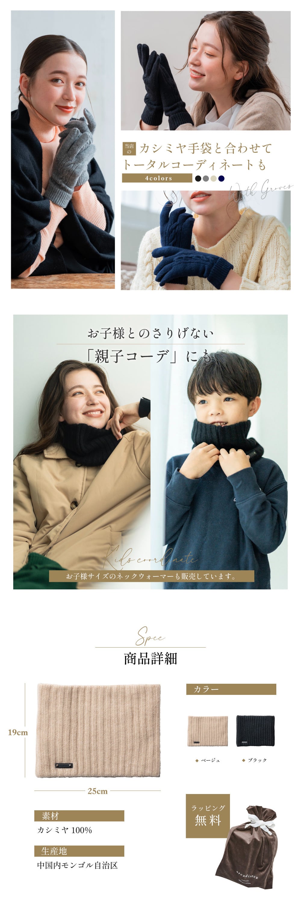 arcadiarca アルカディアルカ カシミヤ100% ネックウォーマー レディース 女性 ベージュ グレー ブラック カシミア カシミヤ 首 防寒 おしゃれ 男女兼用 ギフト 贈り物 プレゼント クリスマス バレンタイン ホワイトデー 誕生日 即日発送 ギフト