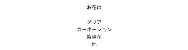 お供え　プリザーブドフラワー　【Osonae_Yu】お供え花 花 プリザーブド お供え プリザーブドフラワー お悔み ご仏前に プリザ ブリザード お供 お水が要らない 長く飾れる花 土日発送 p お花