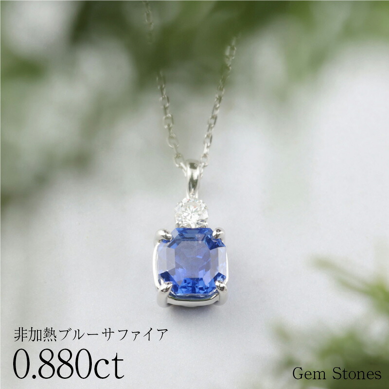  ブルーサファイア 　０．８８ct 　ダイヤモンド　ネックレス 　ペンダント プラチナネックレス Pt900　ネックレス レディース 一粒ネックレス  誕生石 シンプル Drops