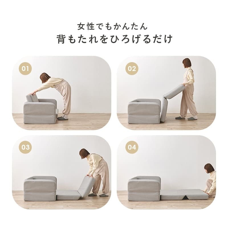 ソファベッド ソファ くすみ かわいい お昼寝 肘リクライニング コンパクトソファ 1台2役 クッション付き 2人掛け 長時間 疲れにくい ふわっと弾力 分厚いクッション 座り心地 生地 可愛い 4色 一人暮らし 新生活 幅110cm 折りたたみ 淡色