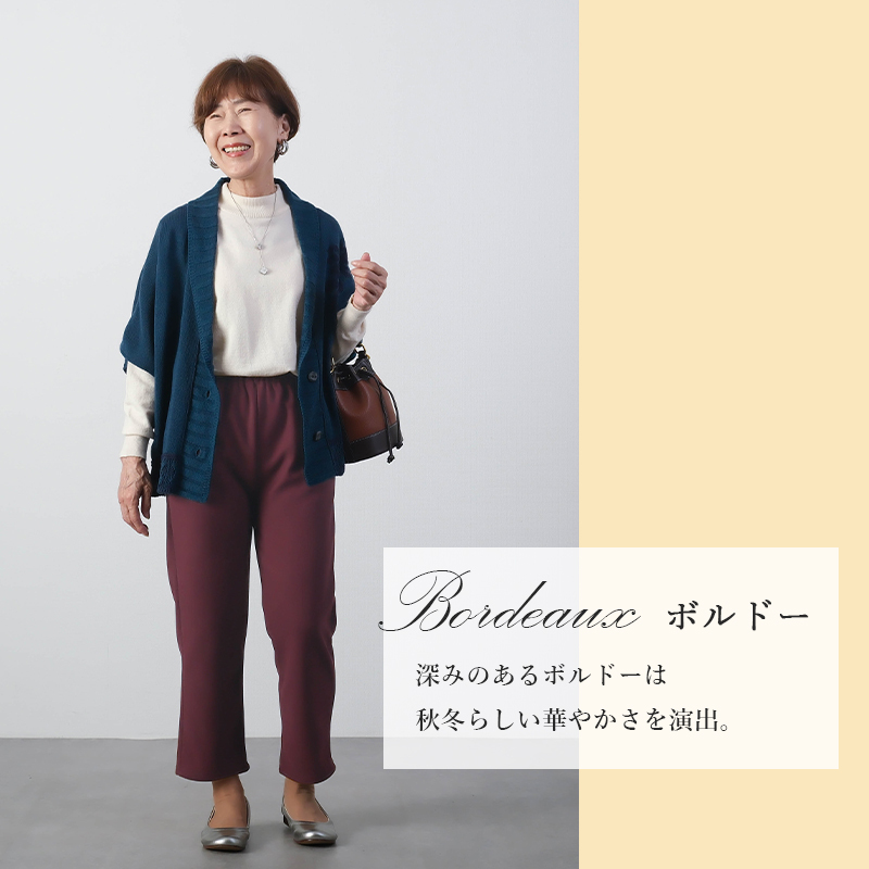 シニアファッション レディース 80代 70代 60代 90代 秋冬 あったか 高齢者ズボン 婦人用 あったか裏ベロア ゴム入れ替え かるらくのびパンツ 股下55/58cm おばあちゃん 服 誕生日 プレゼント 婦人服 女性 ハイミセス ミセス 祖母 お年寄り 老人 高齢者 ズボン（cki-fb2-tc0064）