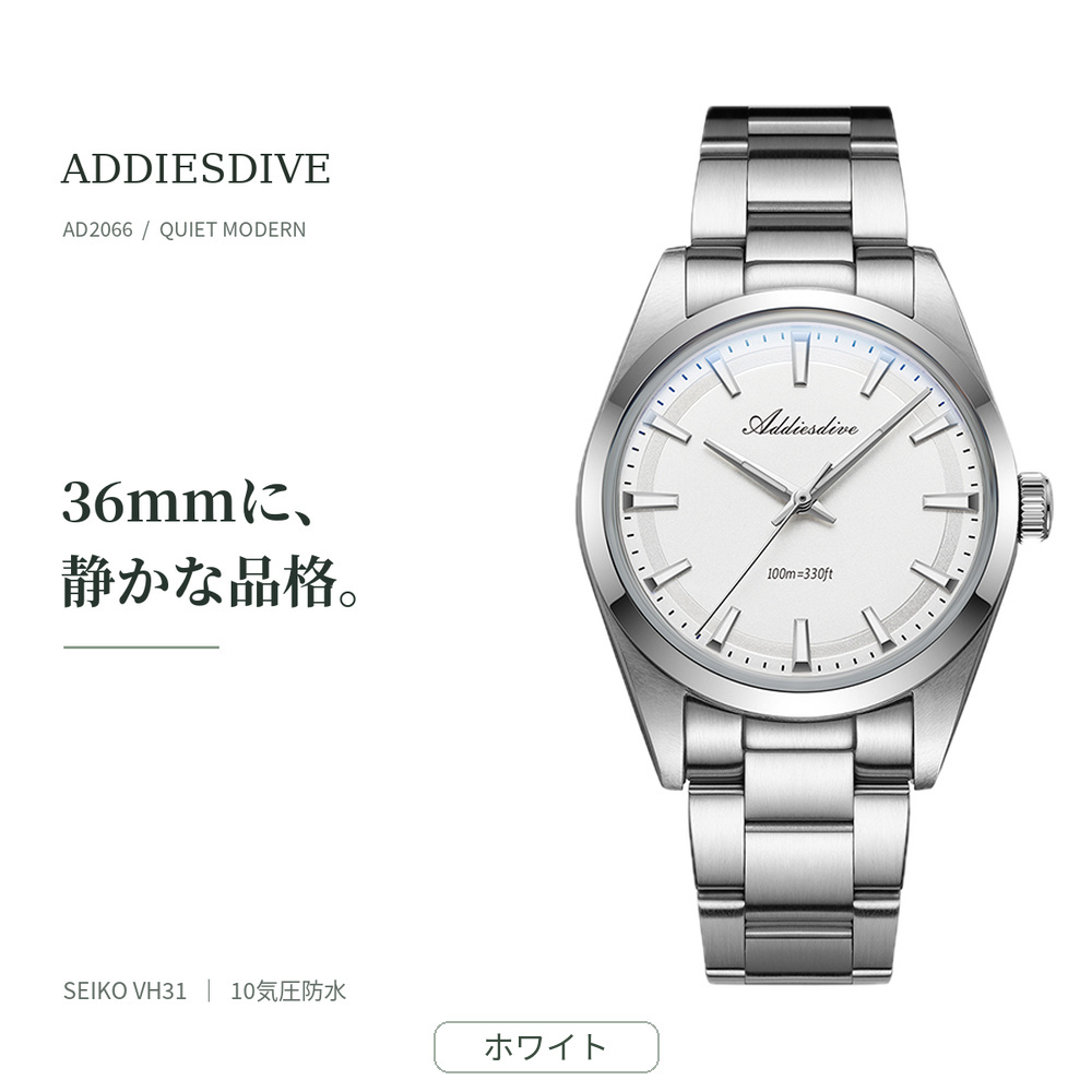 腕時計 メンズ レディース ユニセックス 40代 50代 防水 クォーツ セイコー製ムーブメント ADDIESDIVE 36mm AD2066