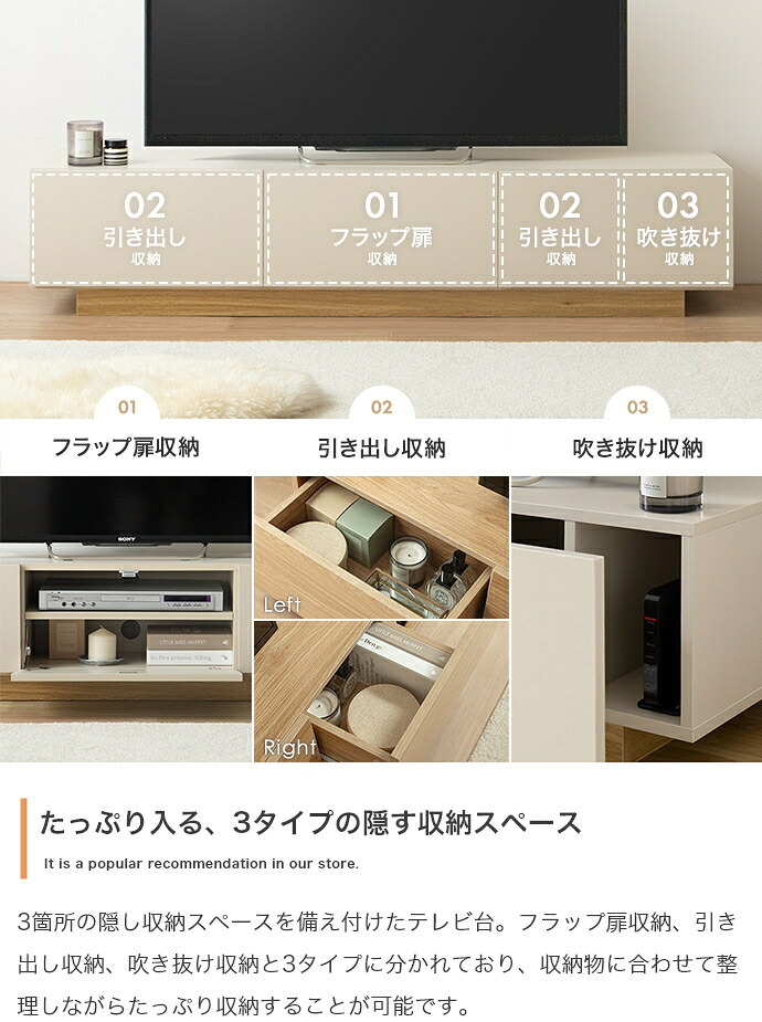 テレビ台 テレビボード 幅150cm ローボード おしゃれ ロータイプ 木製 引き出し 収納 リビングボード TV台 TVボード ブラウン モダン ナチュラル 北欧 シンプル コンパクト 引き出し付き おしゃれ家具 テレビラック 一人暮らし インテリア