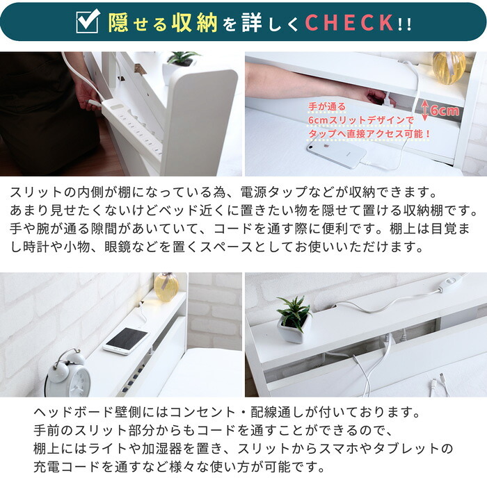 ベッド 寝具 マットレスセット 棚付き 引き出し収納 ショート ポケットコイルマットレス 収納 女の子 ベット マットレス付き ショート丈 シングル セット 引き出し付き 収納付き 姫系 ホワイト セミシングルショート