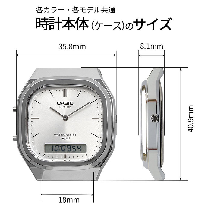CASIO カシオ アナデジ ANA-DIGI クオーツ 腕時計 Edgy Collection AQ-240E-7A ユニセックス デュアルタイム シルバー 海外モデル [並行輸入品]