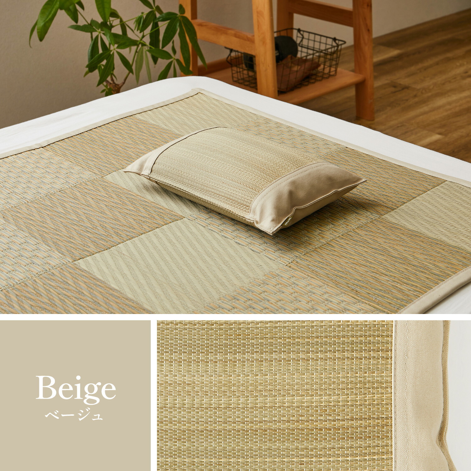 【2個セット】国産 い草 平枕 約32×22×10cm まくら 倉敷帆布 ソフティル せとのとシリーズ ふわもち 日本製 国産い草 のい草平枕 綿 ピロー 枕寝具 寝具用品 寝室用 寝室用品 インテリア 綿100% やわらか ベージュ ブルー