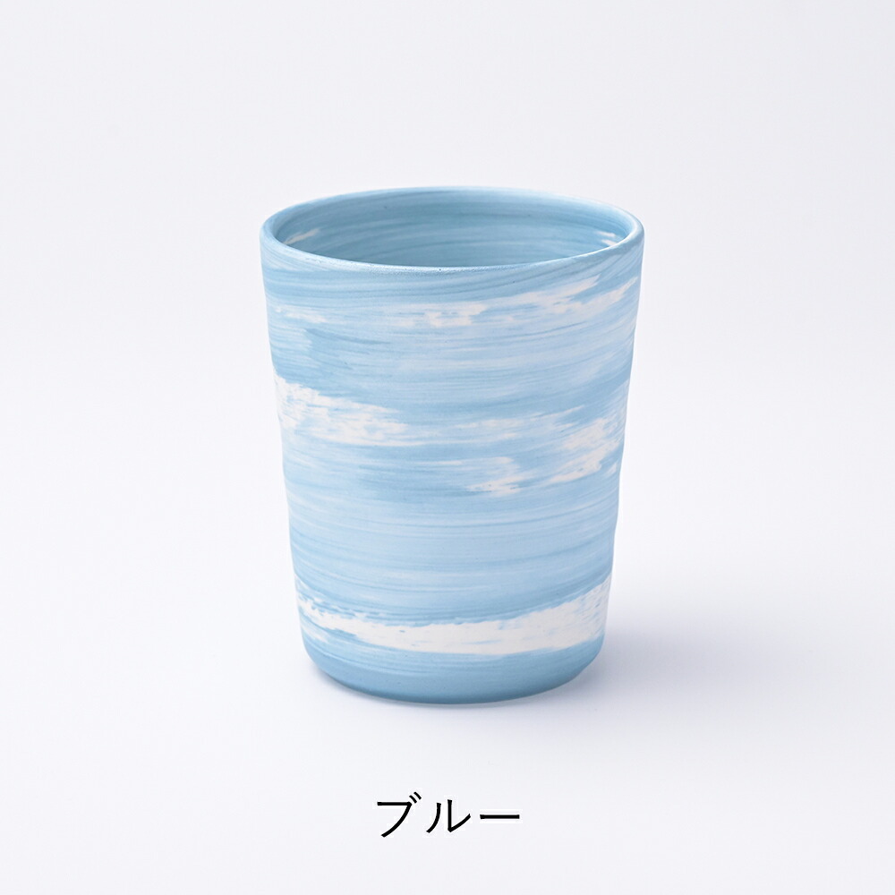 【瀬兵窯】HAKEMAKI TUMBLER-S Φ75mm ブルー・ゴールド・グリーン・レッド