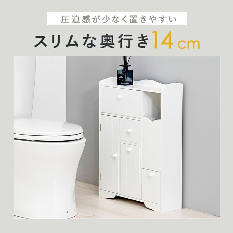 収納家具 ラック トイレ MTR-6550WH スリム ダストボックス付き トイレ収納 おしゃれ シンプル 清潔 収納力抜群 大容量収納 トイレチェスト 収納棚 薄型収納 ゴミ箱付 トイレットペーパー収納 ブラシ収納 引き出し2杯 小物収納 姫系 白家具
