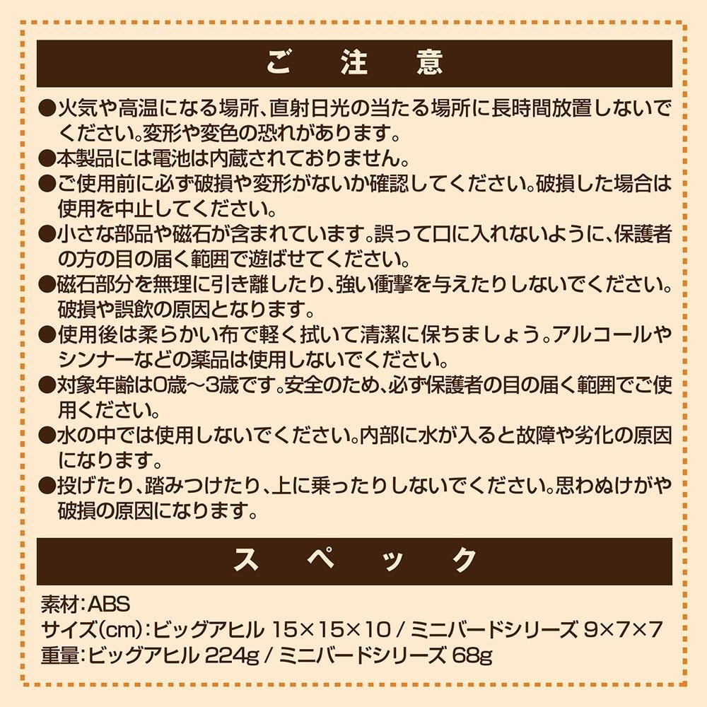 【ラッピング無料・熨斗対応】赤ちゃん おもちゃ ハイハイ ひよこ 4点セット 知育玩具 音楽 ライト 出産祝い ハーフバースデー 誕生日 ギフト