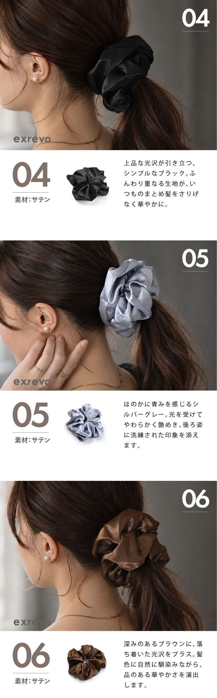 シュシュ かわいい おしゃれ 大きい 黒 ボリューム リボン 柄 ヘアゴム 髪ゴム 大人 跡がつかない シルクタッチ パール シンプル サテン チェック ドット柄 無地 水玉 ジャガード 黒 ブラウン ヘアアクセサリー ヘアアレンジ 一つ結び