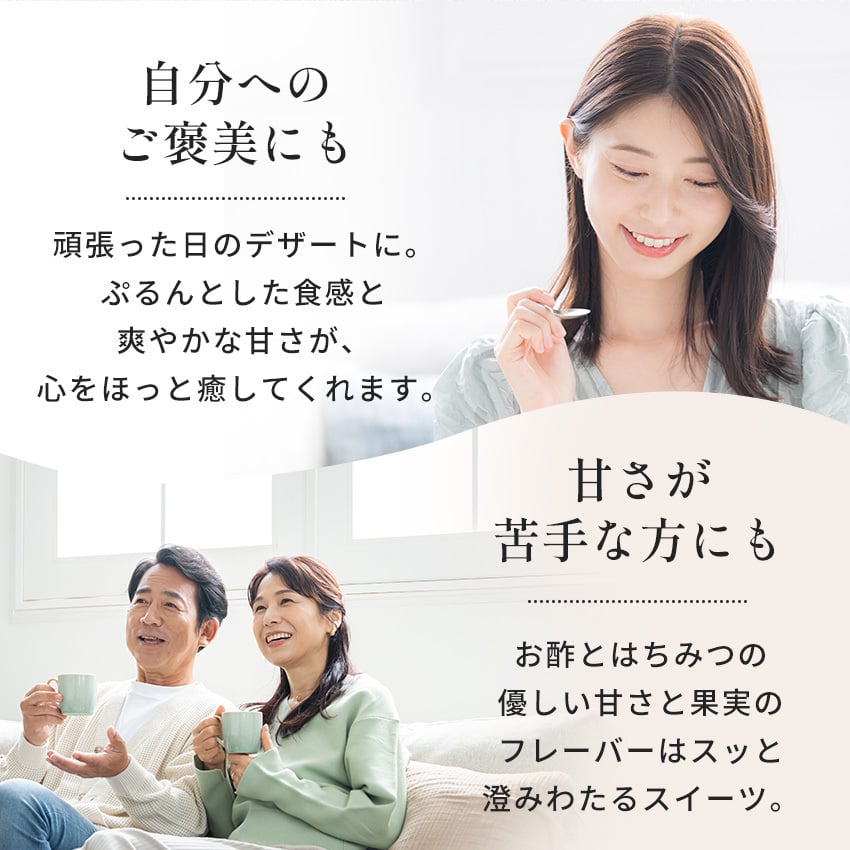 お中元 御中元 夏ギフト プレゼント 暑い日にピッタリ 夏バテ予防 お酢とはちみつのピュアゼリー 110g×6本セット ギフト オシャレ フルーツ お酢 リンゴ酢 はちみつ アカシアはちみつ お取寄せ スイーツ ゼリー 詰め合わせ