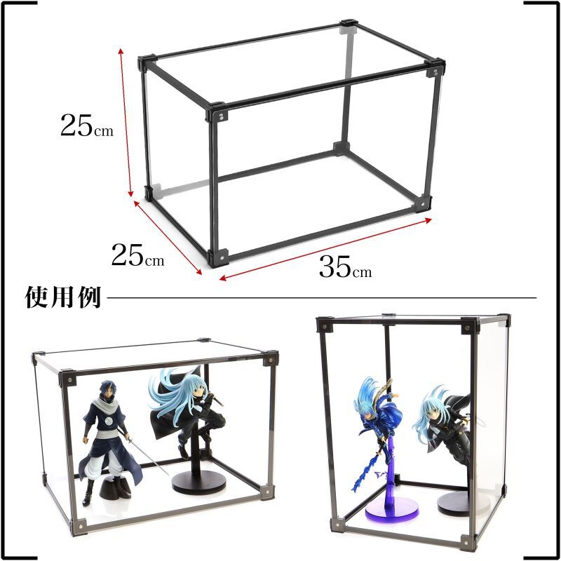 【人気サイズ・組立式】アクリル ディスプレイケース コレクションケース 透明 フィギュア アクスタ ぬいぐるみ スニーカー 推し活 収納