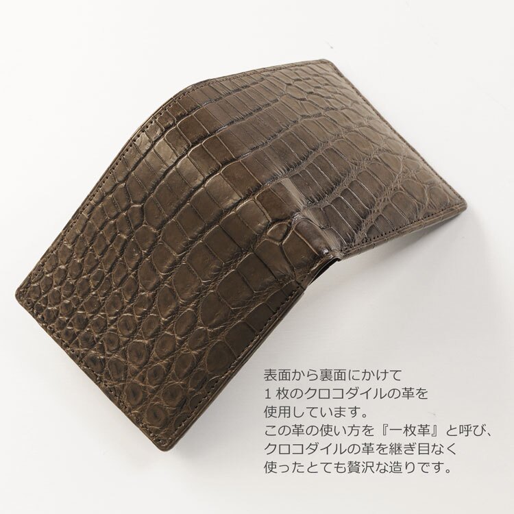 日本製 クロコダイル 無双 2つ折り財布 メンズ 小銭入れ付き 一枚革 メンズ財布 革 本革 レザー 黒 折り財布 財布 男性 ナイルクロコダイル 普段使い ギフト プレゼント 4FA 1年保証 (06001023r)